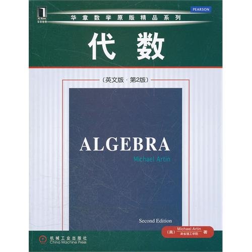 Beispielbild fr Algebra (2nd English edition) zum Verkauf von Wonder Book
