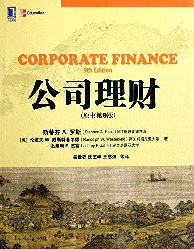 Imagen de archivo de Corporate Finance (9th Edition) a la venta por liu xing