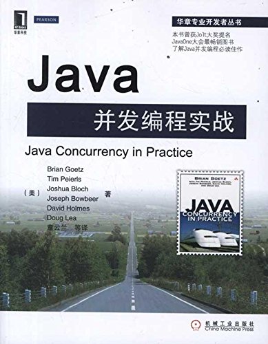 Stock image for Java concurrent programming combat(Chinese Edition) for sale by liu xing