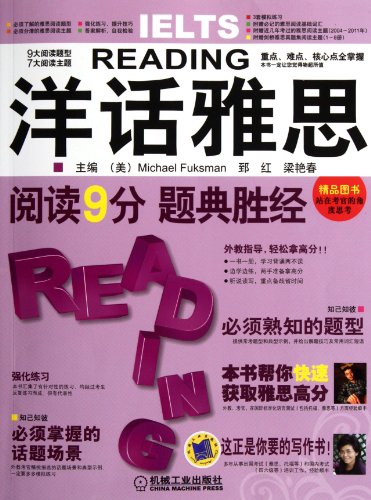 Stock image for IELTS - reading 9 (Chinese Edition) for sale by Irish Booksellers