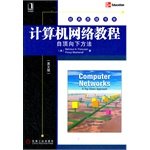 9787111374305: Computer Network Tutorial: top-down approach (English)