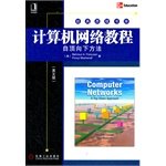 9787111374305: Computer Network Tutorial: top-down approach (English)(Chinese Edition)