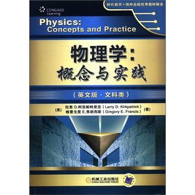Stock image for Era education Foreign Universities excellent textbooks fine first physics: Concepts and Practice (English liberal arts)(Chinese Edition) for sale by ThriftBooks-Atlanta