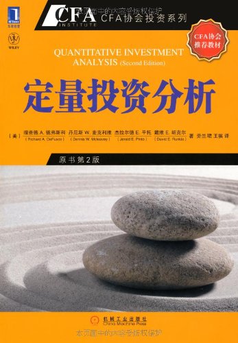 Imagen de archivo de Quantitative investment analysis - the original book version 2(Chinese Edition) a la venta por Reuseabook