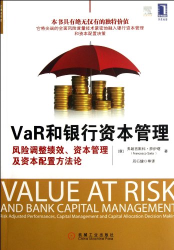 Imagen de archivo de Genuine new book VaR and bank capital management: risk-adjusted performance. capital management and capital allocation(Chinese Edition) a la venta por liu xing