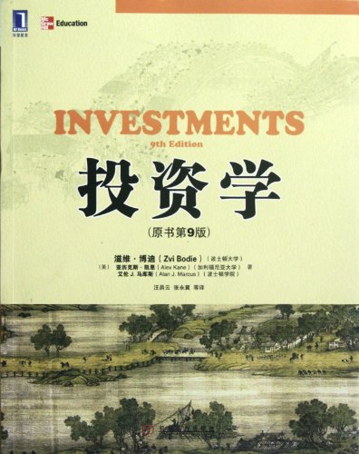 Imagen de archivo de Investment Principles(original nineth edition) (Chinese Edition) a la venta por HPB-Ruby