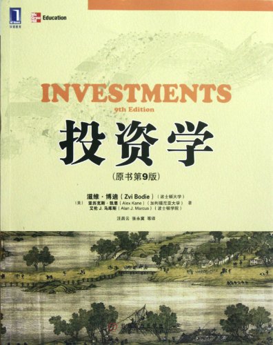 Stock image for Investment Principles(original nineth edition) (Chinese Edition) for sale by HPB-Ruby