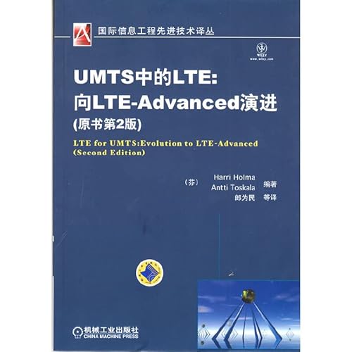 Beispielbild fr In UMTS LTE: Evolution to LTE-Advanced (2)(Chinese Edition) zum Verkauf von liu xing