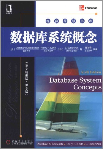 Stock image for Classic original stacks: database system concept (English fine version. version 6)(Chinese Edition) for sale by liu xing