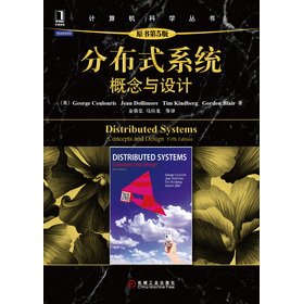 9787111403920: Distributed Systems: Concepts and Design (original first version 5)(Chinese Edition)