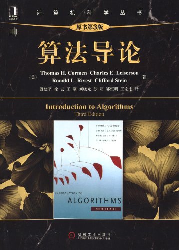 Imagen de archivo de Algorithm introduction(original book slab3)(the world read more than 50 myriad people of algorithm Holy Bible!Algorithm standard teaching material, domestic and international 1000 remainingses adopt the high school) (Chinese edidion) Pinyin: suan fa dao lun ( yuan shu di3 ban ) ( quan qiu chao guo 50 wan ren yue du de suan fa sheng jing ! suan fa biao zhun jiao cai , guo nei wai 1000 yu suo gao xi a la venta por SecondSale