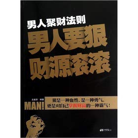 Stock image for Wins and volume of the volume in my small rise in early enrollment simulation evaluation: Mathematics(Chinese Edition) for sale by liu xing