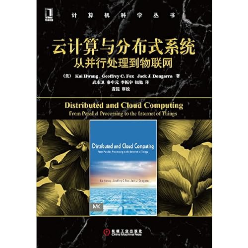 Imagen de archivo de Cloud computing and distributed systems: parallel processing Internet of Things(Chinese Edition) a la venta por liu xing