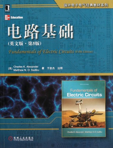 Stock image for Circuit basis (English. 5th edition)(Chinese Edition) for sale by liu xing