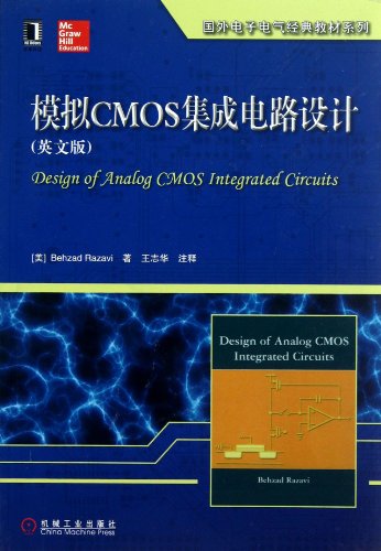 9787111430278: Design of Analog CMOS Integrated Circuits(Chinese Edition)