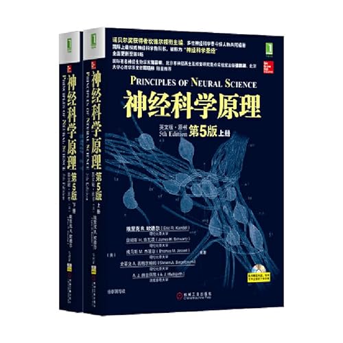 Beispielbild fr 5(Chinese Edition) zum Verkauf von liu xing