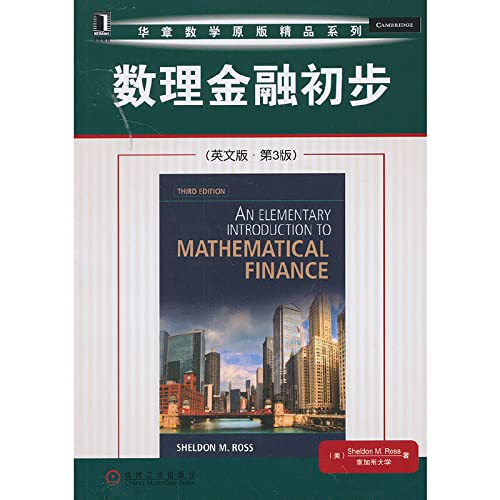 9787111433026: An Elementary Introduction to Mathematical Finance China Edition