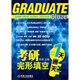 9787111434085: PubMed Cloze one day clearance(Chinese Edition)