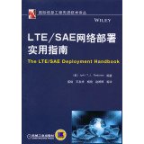 9787111434412: 全新正版 LTE/SAE网络部署实用指南 (美)潘蒂宁 机械工业出版社 9787111434412