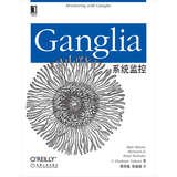 9787111436744: Monitoring with Ganglia(Chinese Edition)