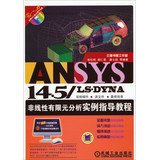 9787111438151: ANSYS 14.5LS DYNA finite element analysis of nonlinear examples tutorial ( with CD )(Chinese Edition)