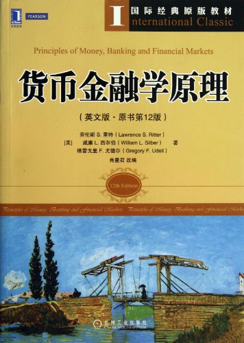 9787111438335: 货币金融学原理(英文版.原书2版) (英)里特,肖曼君 改编 9787111438335