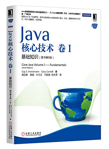 Stock image for Core Java Volume I-Fundamentals (Ninth Edition)(Chinese Edition) for sale by The Book Cellar, LLC