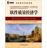9787111447443: Software Engineering Series: Economics of Software Quality(Chinese Edition)