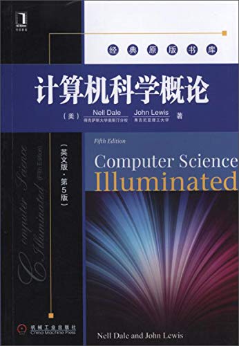 9787111448136: 计算机科学概论(第5版)(英文版)