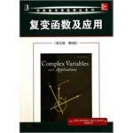 Stock image for Complex Variables and Applications (English 9th Edition)(Chinese Edition) for sale by liu xing