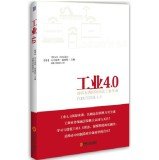 Beispielbild fr Industrial 4.0(Chinese Edition) zum Verkauf von Bookmans