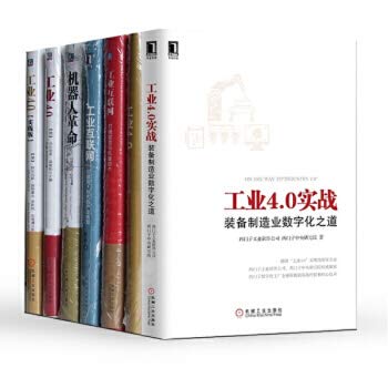 Stock image for Industrial 4.0(Chinese Edition) for sale by Bookmans