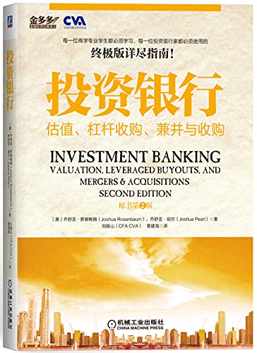 Beispielbild fr Investment Banking: Valuation. leveraged buyouts. mergers and acquisitions (the original book version 2)(Chinese Edition) zum Verkauf von liu xing