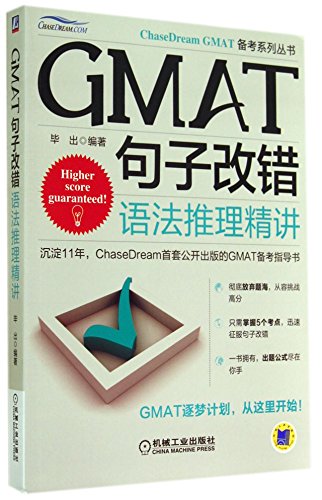 Stock image for GMAT Sentence Correction: Syntax reasoning succinctly (ChaseDream 11 years of accumulated first published monograph so you really grasp the GMAT SC formula theorem. GMAT scores capture essential!)(Chinese Edition) for sale by HPB-Red