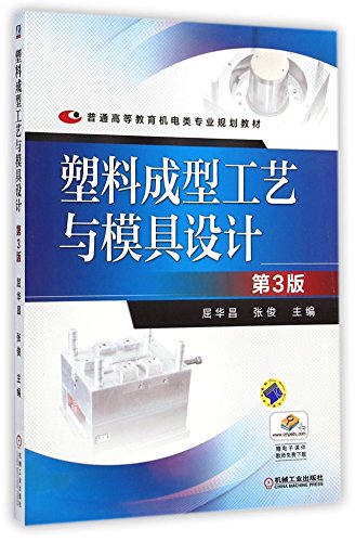 9787111480303: 影响孩子一生的心灵鸡汤 儿童文学校园小学初中学生读物课外阅读作文图书少儿童书籍影响孩子一生的必读书8~15岁的书