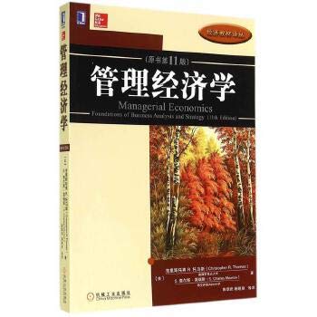 Imagen de archivo de Managerial Economics (11th edition of the original book)(Chinese Edition) a la venta por AwesomeBooks