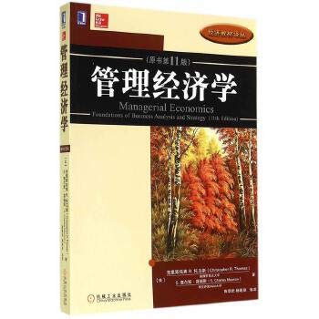 Stock image for Managerial Economics (11th edition of the original book)(Chinese Edition) for sale by AwesomeBooks