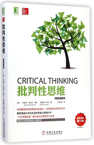 Stock image for Critical Thinking (Chinese Edition) for sale by Books Unplugged