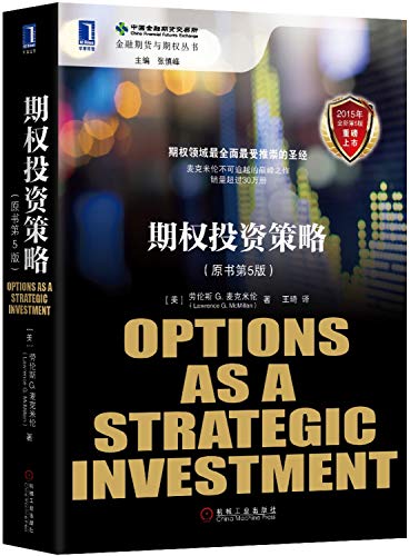 Imagen de archivo de Options as a Strategic Investment,5th Edition/Chinese Edition a la venta por ThriftBooks-Atlanta