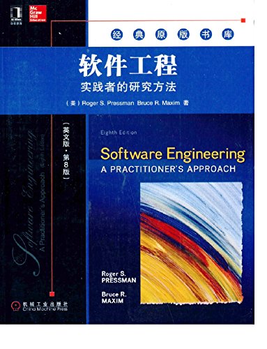 9787111489504: Software Engineering: Practitioner research methods (English edition article 8)(Chinese Edition)