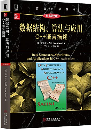 Beispielbild fr Data structures. algorithms and applications in C ++ (the original book version 2)(Chinese Edition) zum Verkauf von Better World Books