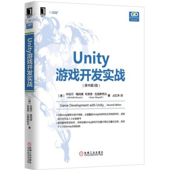 Imagen de archivo de Unity game development combat (original book the 2nd edition)(Chinese Edition) a la venta por HPB-Red