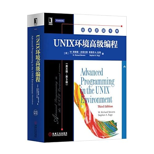 Stock image for Advanced UNIX Programming Environment (. for sale by Robinson Street Books, IOBA