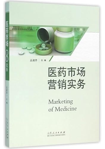 9787111524304: Graphic LED applications from entry to the master (2nd Edition)(Chinese Edition)