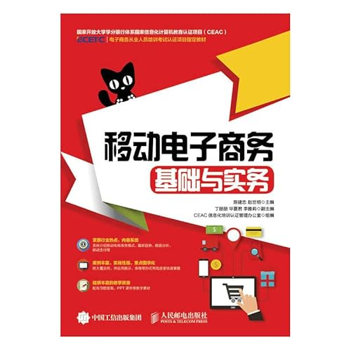 Imagen de archivo de Learn electrician technology is super simple (new upgraded version)(Chinese Edition) a la venta por WorldofBooks