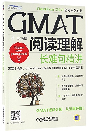 Stock image for GMAT Reading Comprehension for sale by ThriftBooks-Atlanta