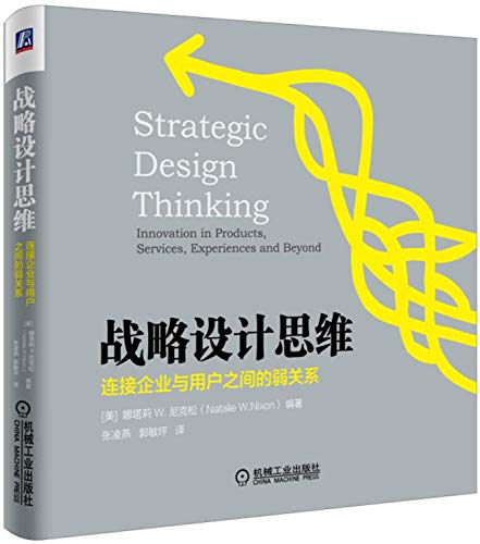 Beispielbild fr Strategic Design Thinking: Innovation in Products, Services, Experiences and Beyond zum Verkauf von Anybook.com