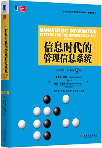 Beispielbild fr Management Information Systems for the Information Age (Chinese Edition) zum Verkauf von BookHolders