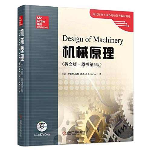 Beispielbild fr Design of Machinery zum Verkauf von BookHolders