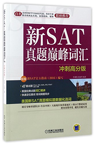 Imagen de archivo de New SAT Top Vocabulary (Advanced for High Scores) a la venta por HPB-Ruby